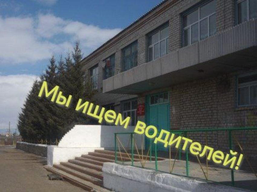 Министерство образования Забайкальского края выделяет в Улётовскую среднюю школу два школьных автобуса марки «ГАЗель»!